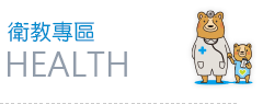 health